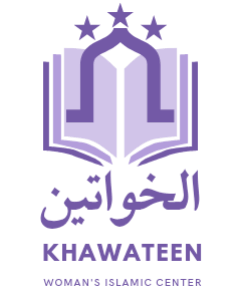 Khawateen الخواتين খাওয়াতীন